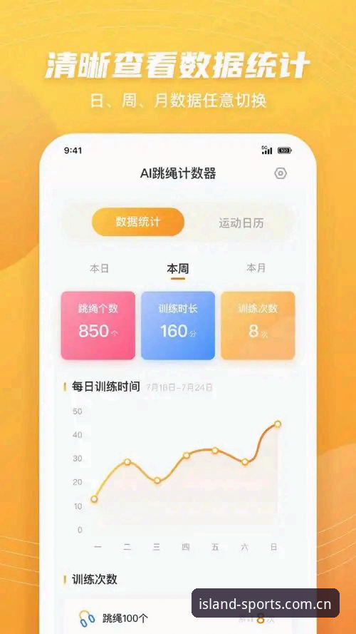 半岛体育流畅直播深度评测：从下载到观赛的全流程体验报告