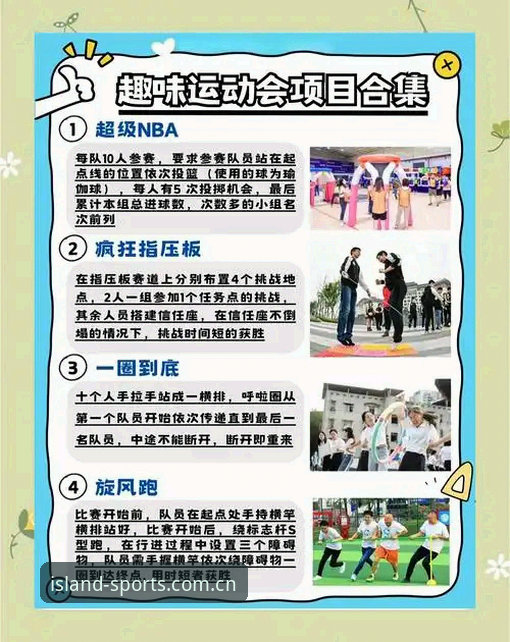 半岛体育体育盛宴 如何快速体验一场真正的体育盛宴?从半岛体育平台开始