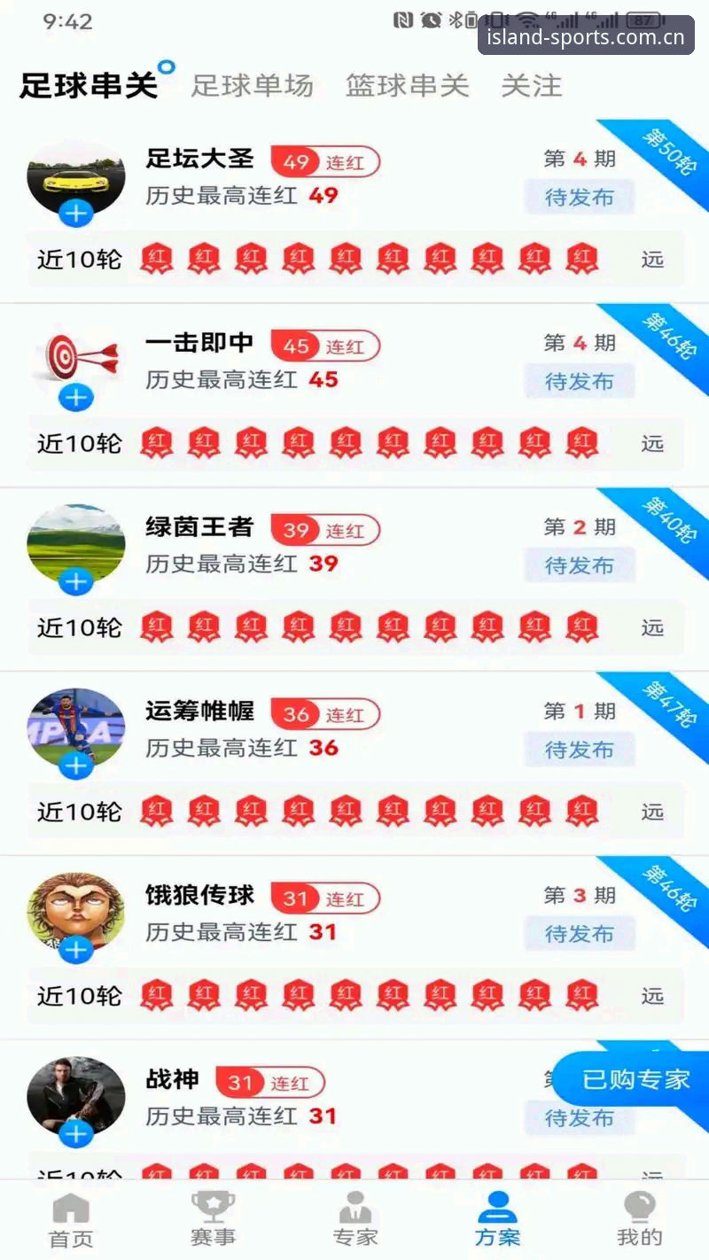 资深技术评测员亲测：半岛体育官网下载安卓版的实际使用体验与深度分析